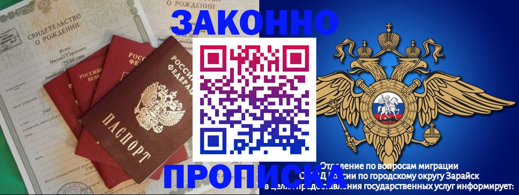 найти адрес прописки в Кудрово